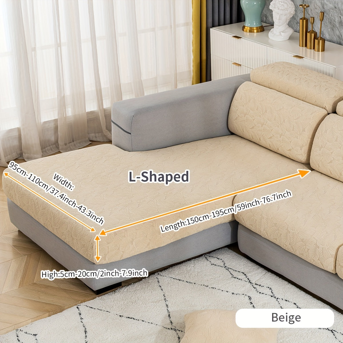 Чехол для дивана с жаккардовым узором "Листья", нескользящий эластичный чехол для домашнего декора.