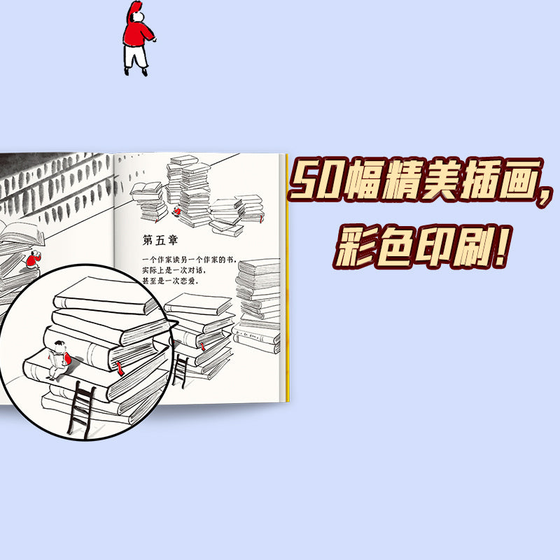 Libro de bolsillo en chino Mo Yan No ser derribado por vientos fuertes chino simplificado 264 páginas