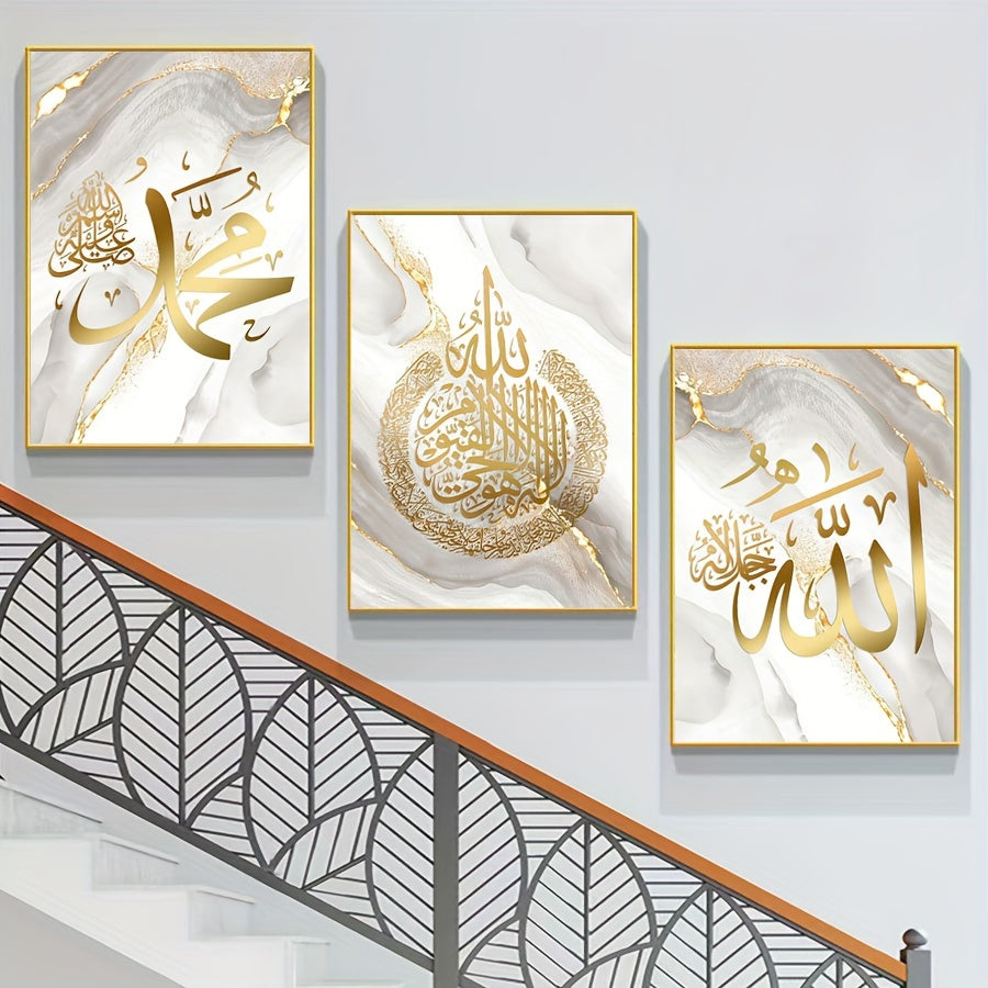 Set of 3 Arabic Calligraphy Canvas Wall Art Prints Frameless Modern Minimalist Decor