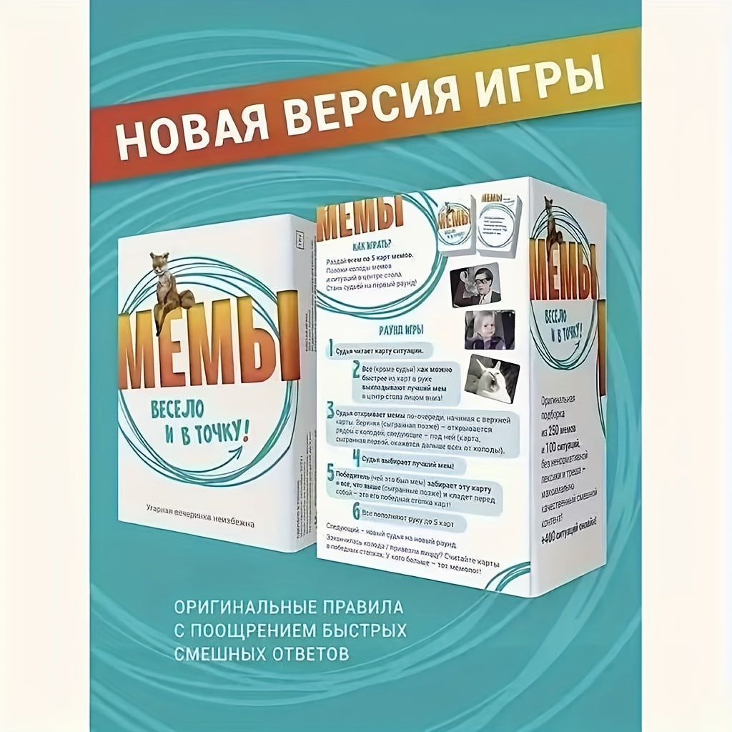 Meme Card Game with 250 Hilarious Memes, 100 Durable Cards for Parties