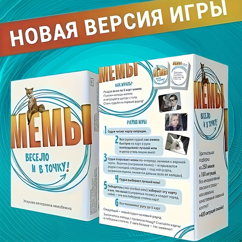 Meme Card Game with 250 Hilarious Memes, 100 Durable Cards for Parties