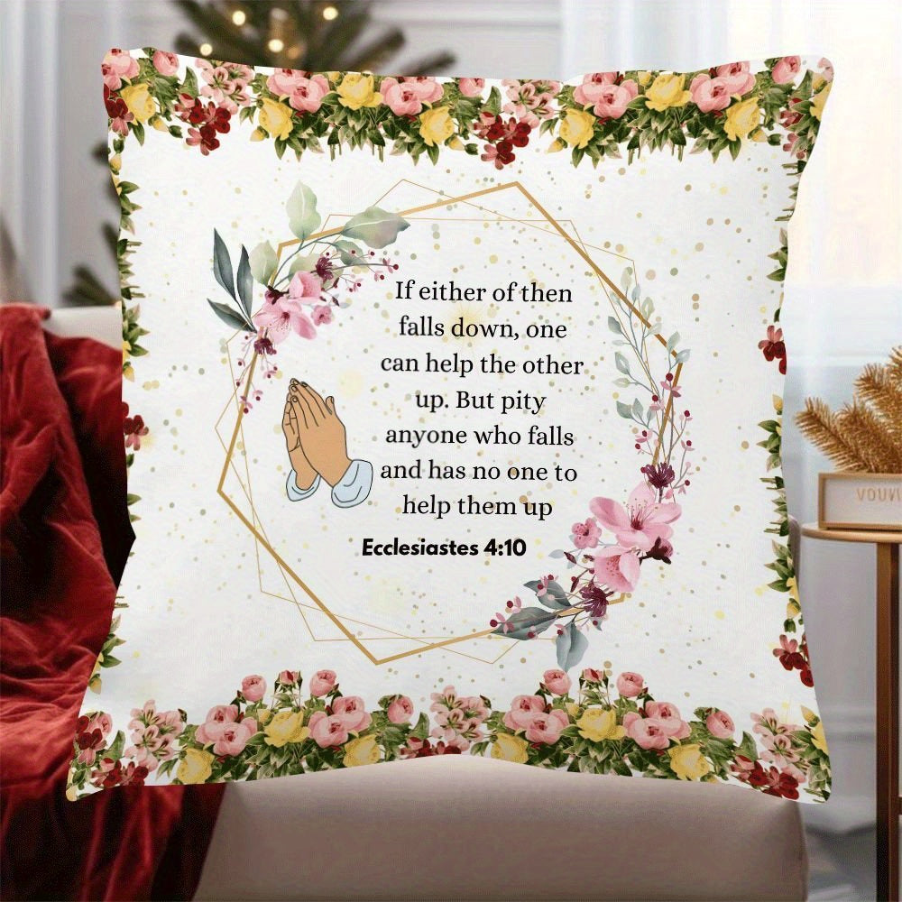 Ilhomlantiruvchi Injil oyati bilan toʻldirilgan yumshoq yostiq qoplami 45.72cm kvadrat yostiq uchun, yashash xonasi, yotoqxona, ochiq havoda sayohat uchun