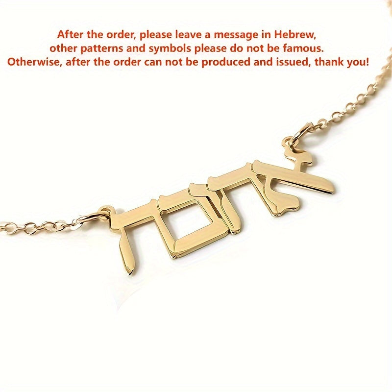 Personalized Stainless Steel Hebrew Name Necklace for Women Jewelry Gift
