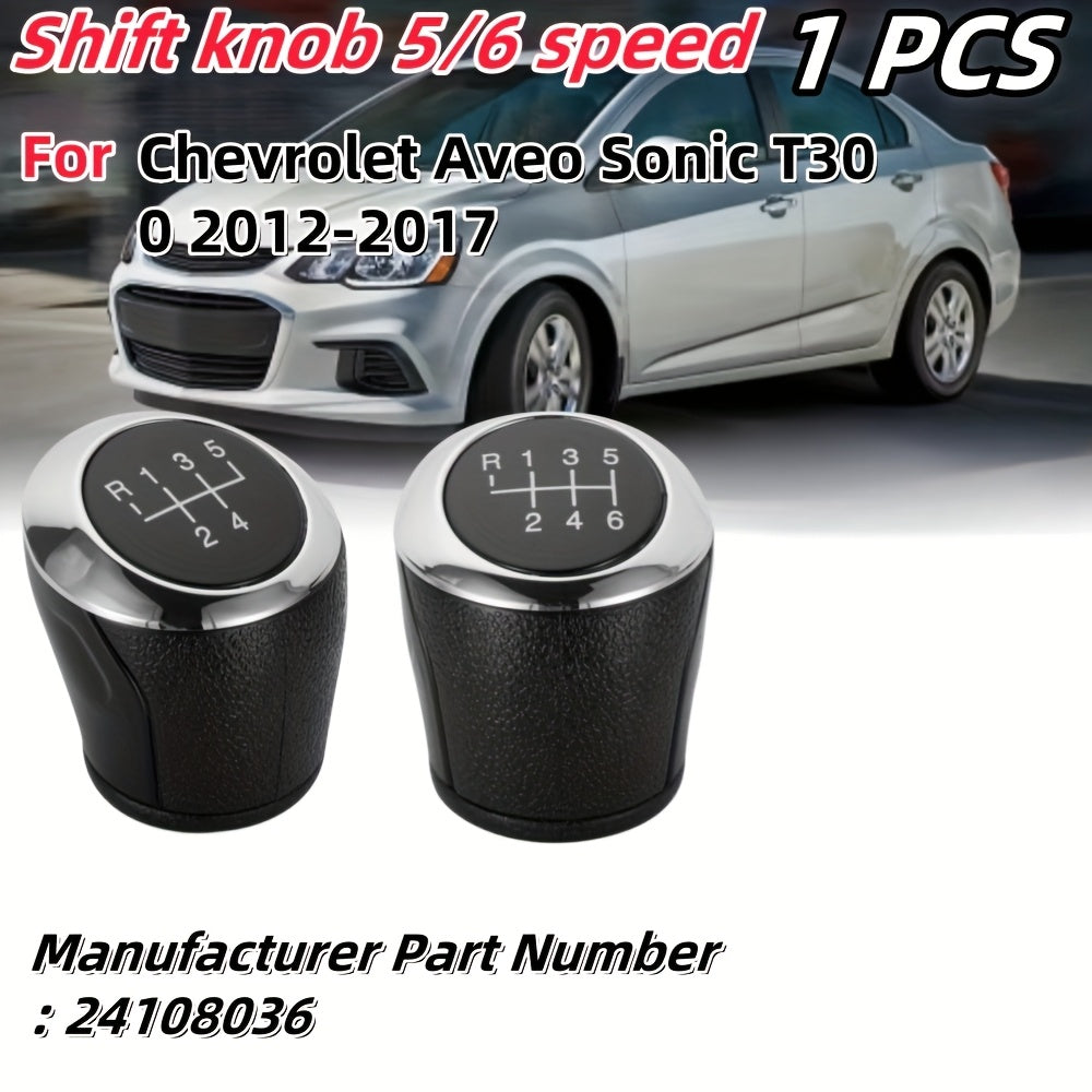 Рукоятка переключения передач для Chevrolet Aveo Sonic T300 2012-2017 из ABS-пластика, прочная