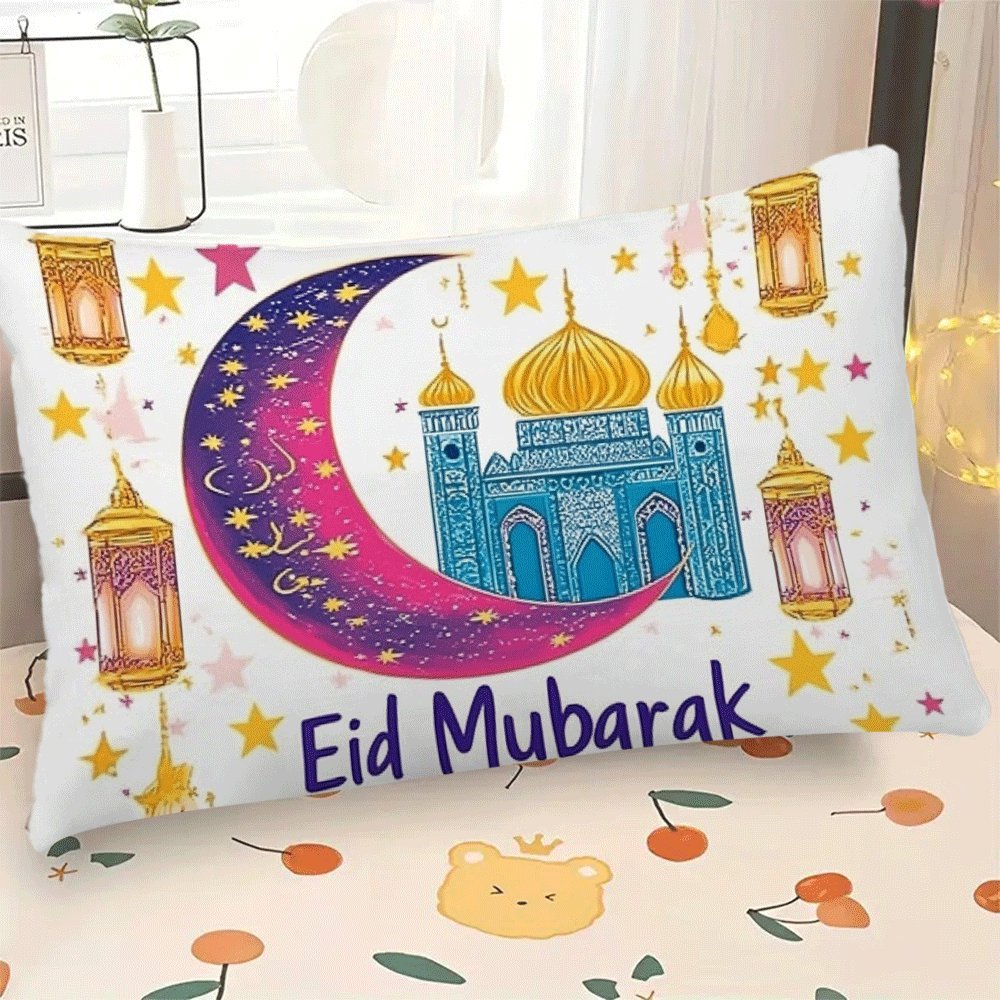 Eid Mubarak Crescent Moon Pillow Cover 50.8x30.48cm Indoor Outdoor Decor Zipper Closure