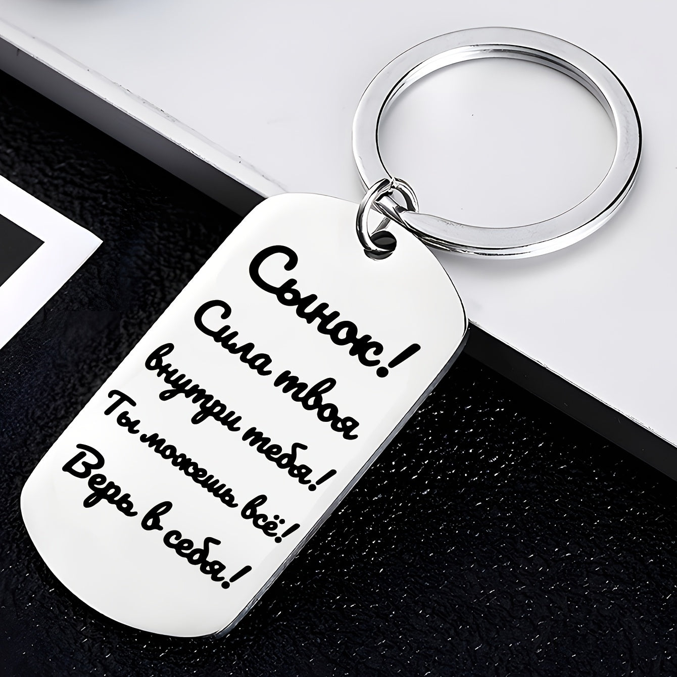Stainless Steel Russian Inspirational Dog Tag Keychain for Dad Mom Elders