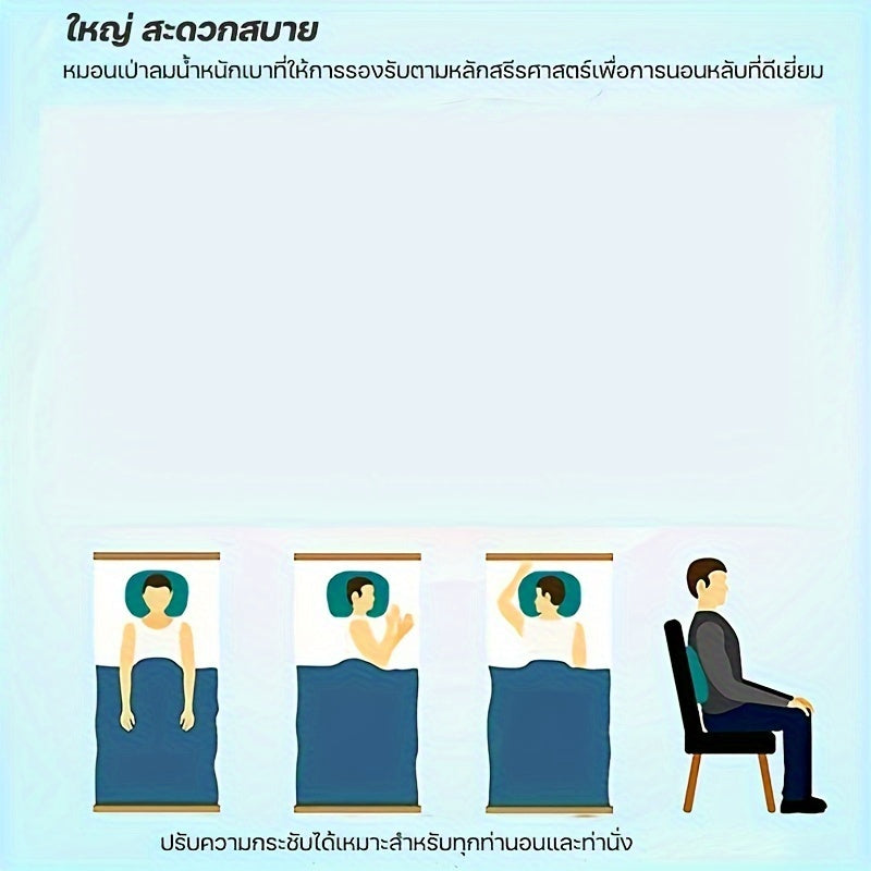 Inflatable Travel Pillow for Camping and Car Sleep Lightweight Compact Soft Cover