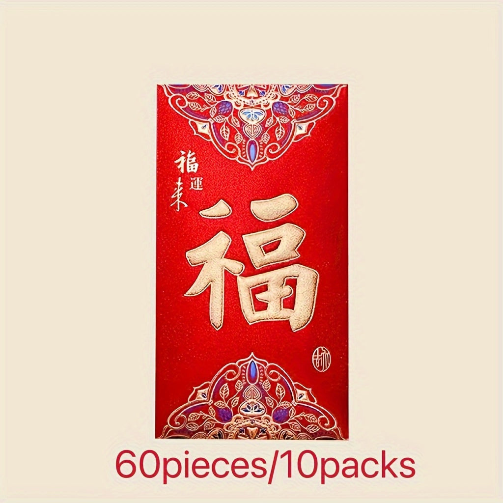 6 ta yuqori sifatli, yangi muzlatilgan qizil konvertlar to'plami, bayram, tug'ilgan kun partiyalari va biznes tadbirlari uchun mukammal. To'ylar, niqohlar, yangi juftlikka tabriklar, tug'ilgan kunlar va Xitoy Bahor Festivalida sovg'a sifatida ideal.