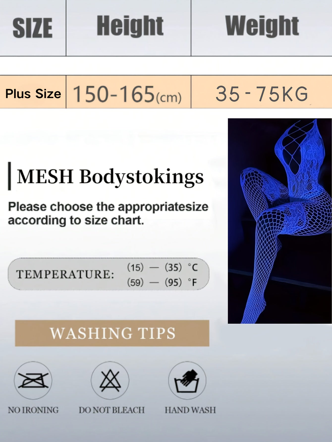 Women's Floral Pattern Body Stockings High Stretch Knit