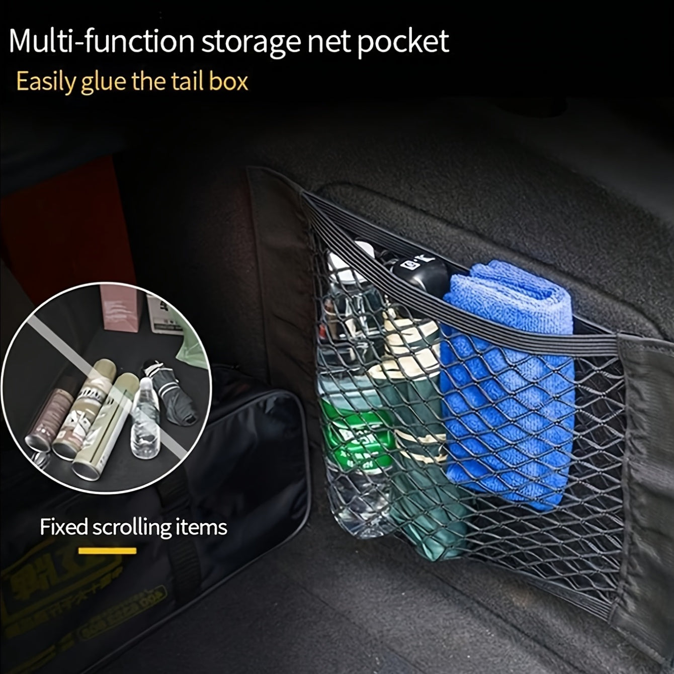 Универсальный регулируемый эластичный органайзер для багажника автомобиля из полиэстера с грузовой сеткой