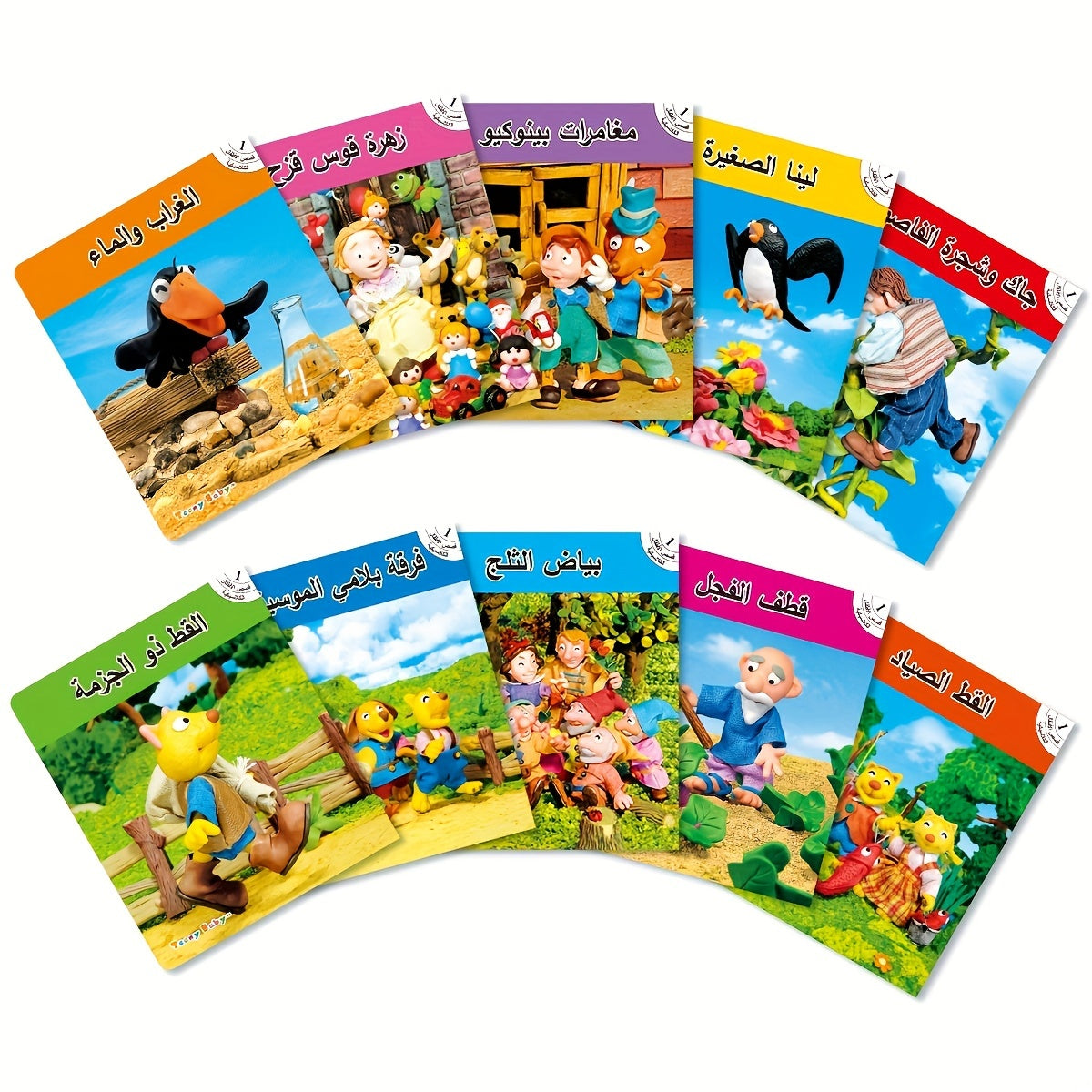 10 Arabic Children's Enlightenment Story Picture Books for Ages 3+