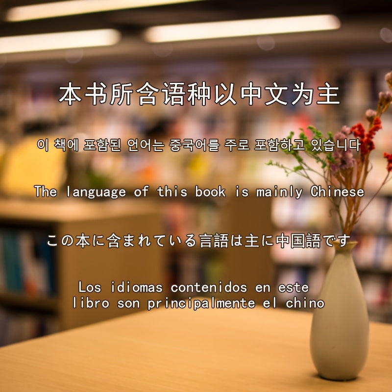 Boshlovchilar uchun chizishning xitoycha versiyasi