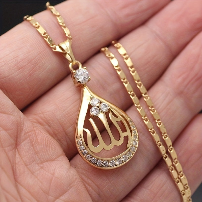 Retro Punk Religious Pendant Necklace with Allah Quran Water Drop Design for Men and Women