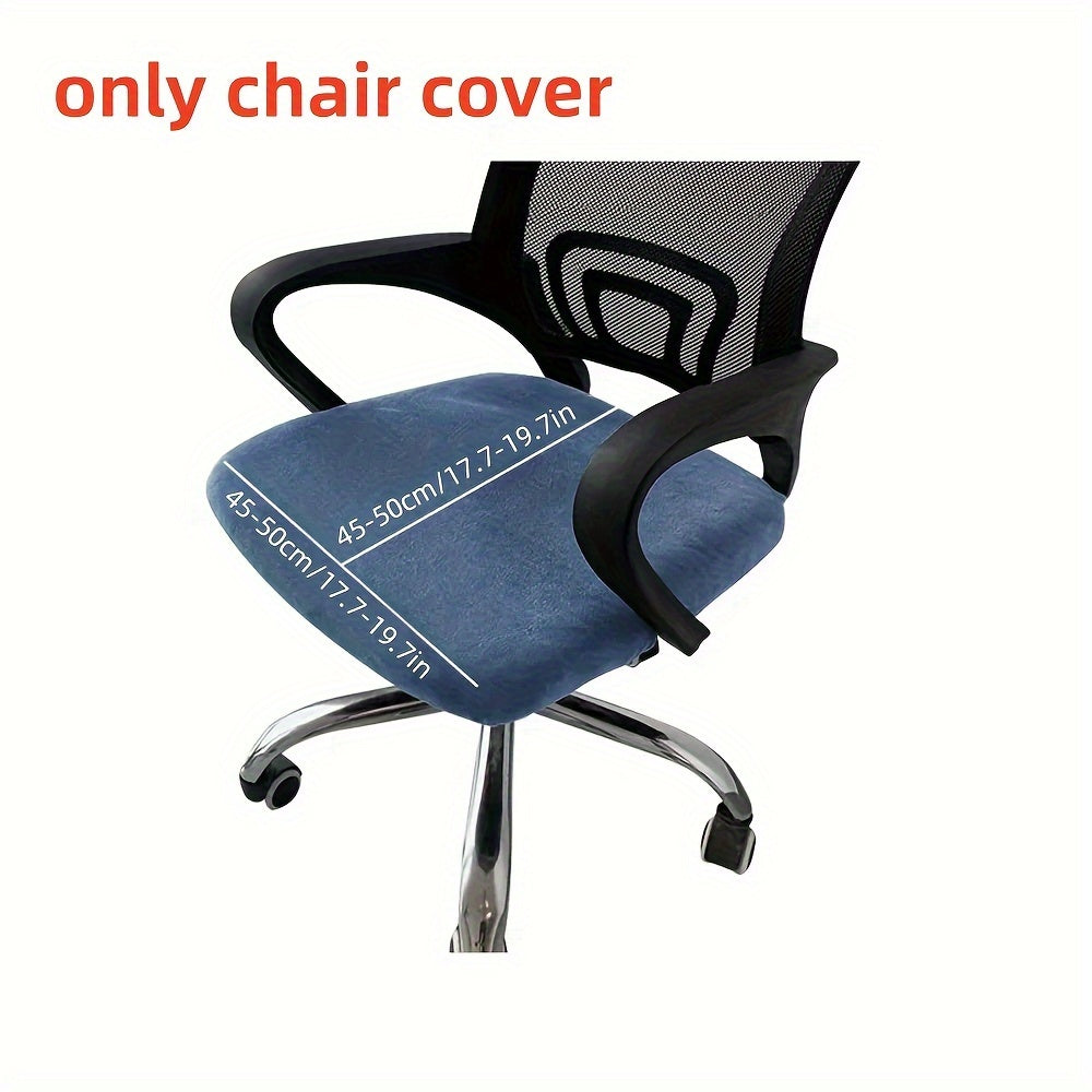 Розовая бархатная накидка на кресло для вращающихся и офисных кресел Современный домашний декор