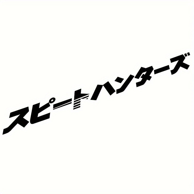 Car Front Window Sticker JDM Street Racing Windshield Decal