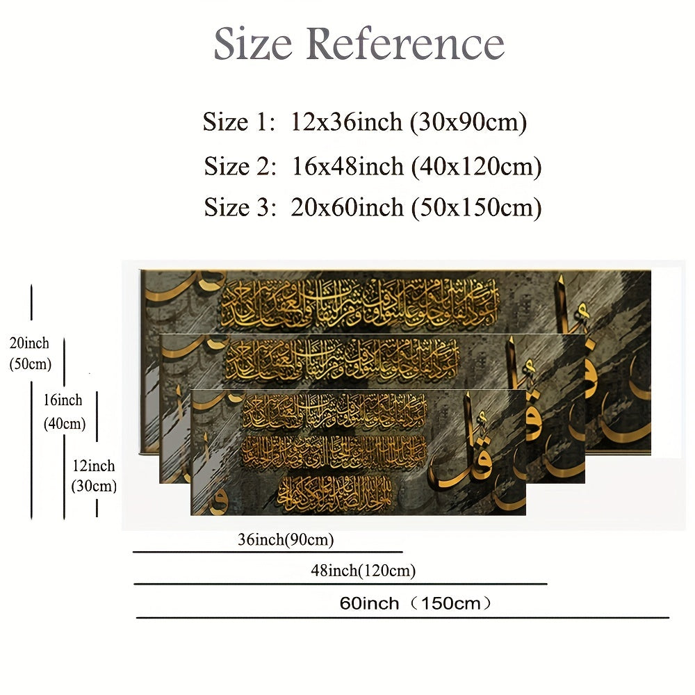 Zamonaviy arab yozuvi bilan bezatilgan oltin islomiy kaligrafiya kanvas san'at plakat, ramkasiz HD sifatida. Har qanday xona yoki ofis uchun zamonaviy diniy uy aksenti. Zamonaviy islomiy uy dekoratsiyasi uchun batafsil tuzilmali san'at asari.