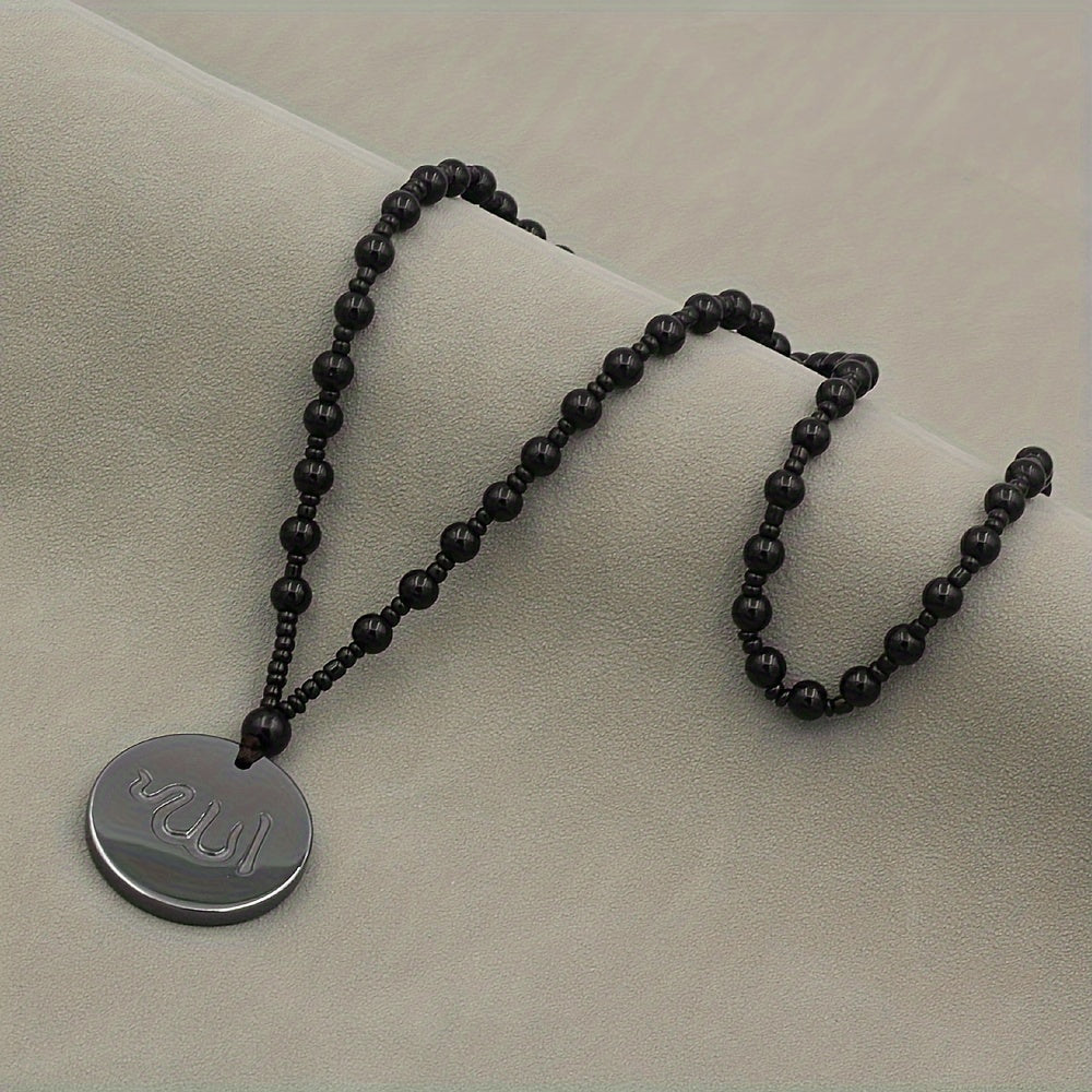 Handmade Black Hematite Pendant with Quran and Allah, Glass Beads Necklace
