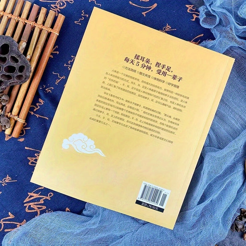 Chinese Reflexology Massage Guide for Hands Ears and Feet to Prevent Illness Paperback