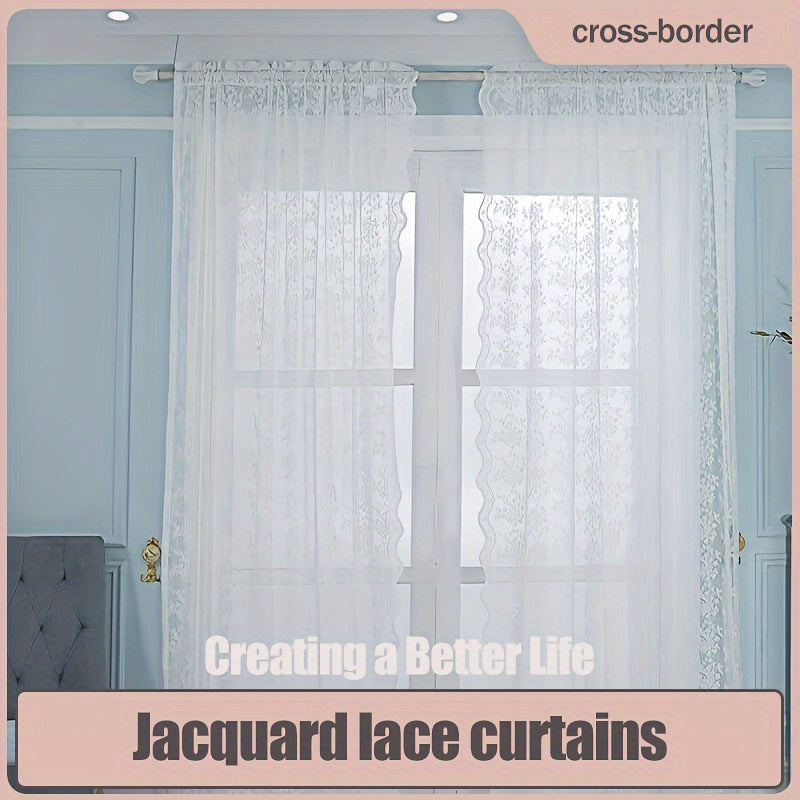 White Lace Window Screen with Double Lace Rod Solid Color Jacquard Curtain