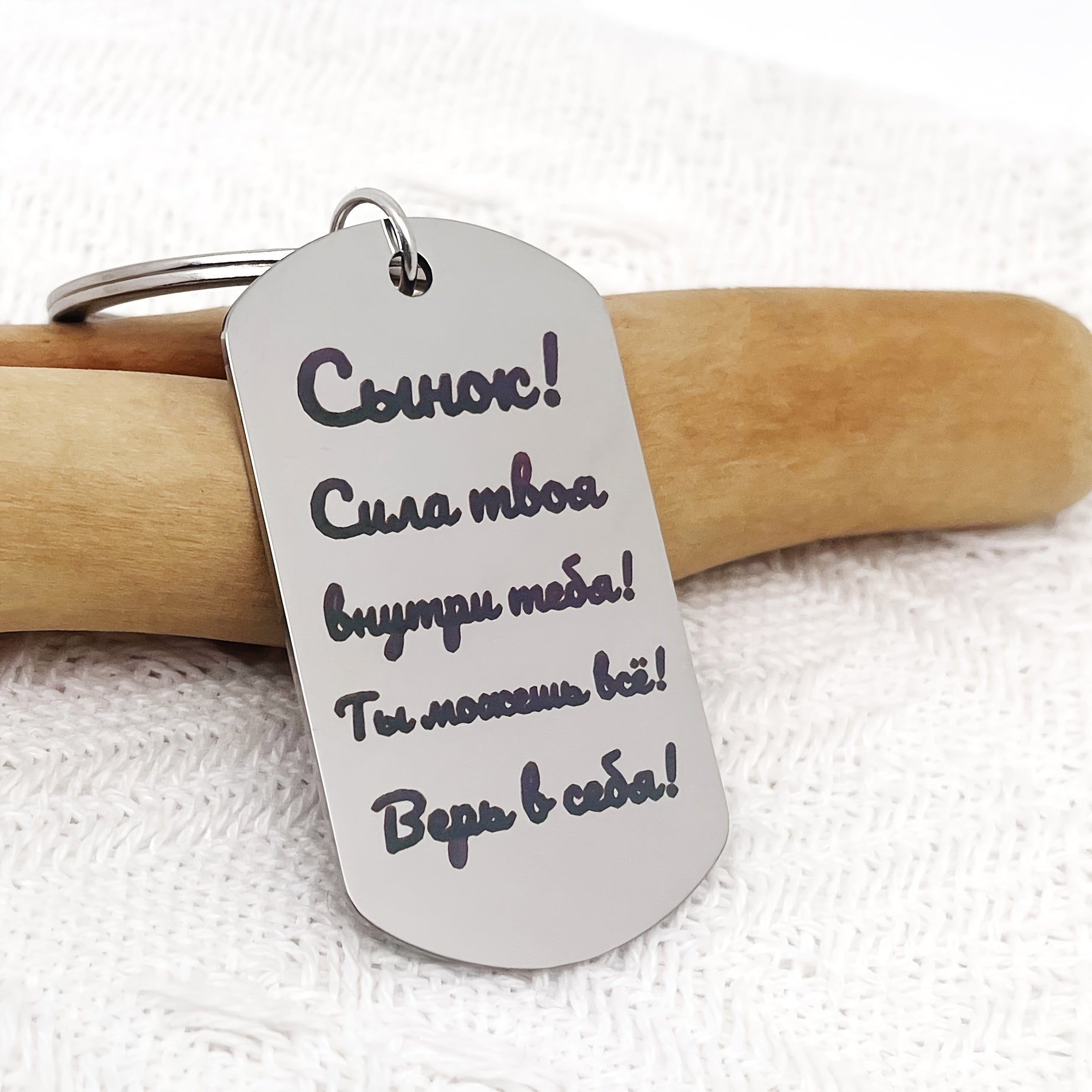 Do'stlar, oila a'zolari va hamkasblar uchun barakalar va motivatsiya bilan to'ldirilgan sovg'a kalit zanjiri.