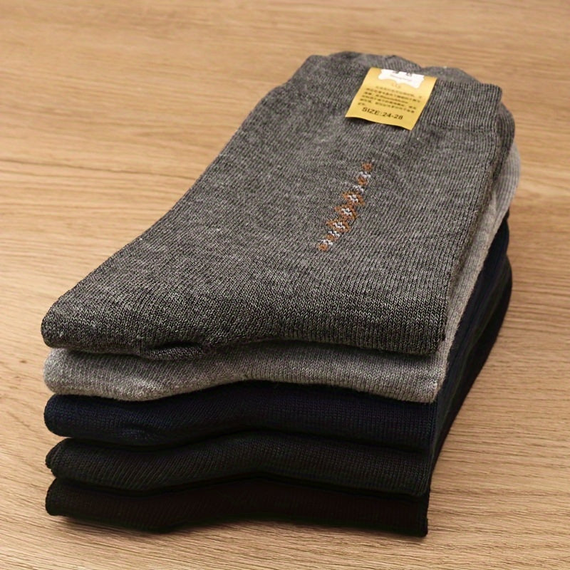 Мужские однотонные носки-кабрики 5 пар Всесезонные дышащие комфортные