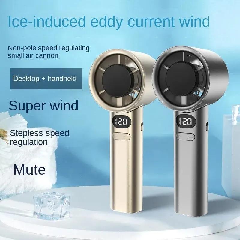 Portable Handheld Fan with 120 Wind Speeds Bladeless USB Rechargeable Electric Eyelash Fan