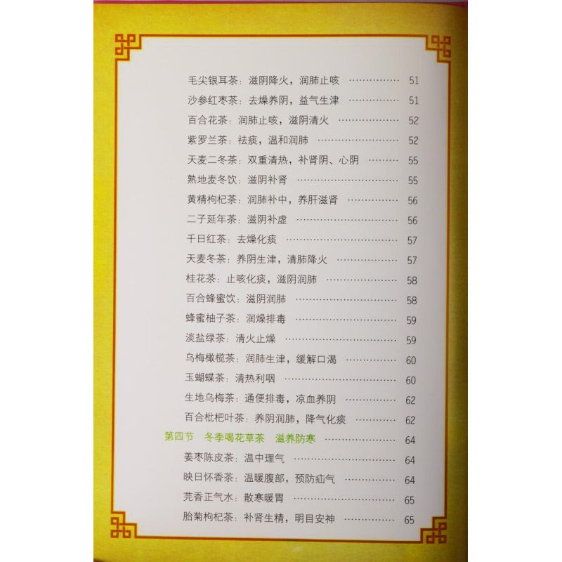 Herbal Tea Book Illustrated Guide on Flower and Herbal Tea Benefits and Preparation