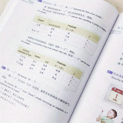 Учебник стандарта HSK 2 по изучению китайского языка, мягкая обложка, для возрастных групп 11+.