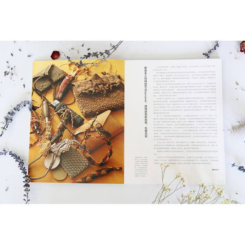 South American Style Colorful Rope Accessories Craft Kit for Beginners