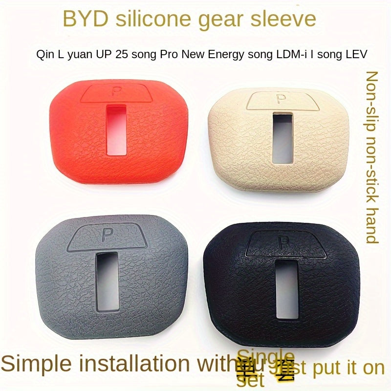 Car Gear Shift Cover Silicone Non-Slip Durable Easy Install Four Colors