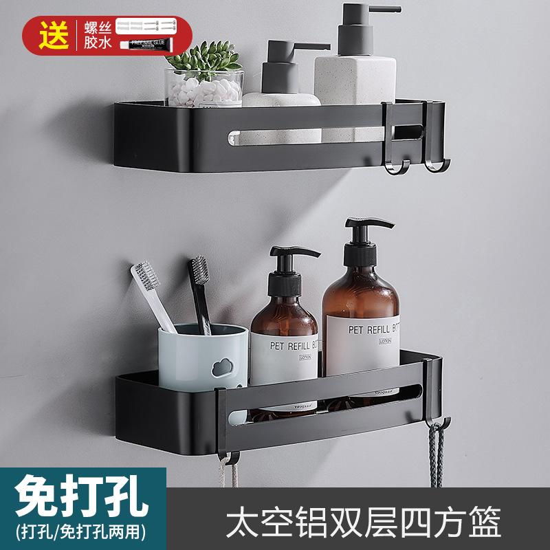 Space Aluminum Double-Layer Bathroom Towel Rack Punch-Free Black Wall Mount
