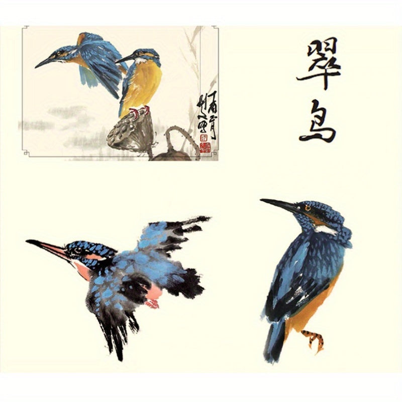 Chinese Painting Techniques Book with 300 Bird Examples Entry-Level Tutorials in Simplified Chinese