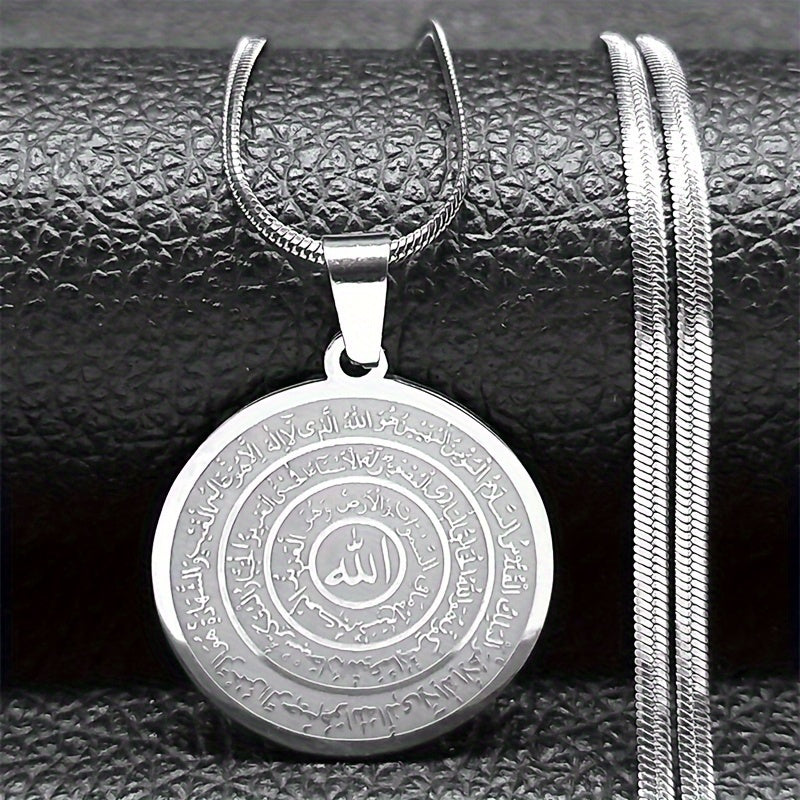 Islomiy Qur'on oyati taqinchoq zanjir zanglamas po'lat 18K oltin bilan qoplangan musulmon kaligrafiyasi zargarlik buyumlari erkaklar va ayollar uchun