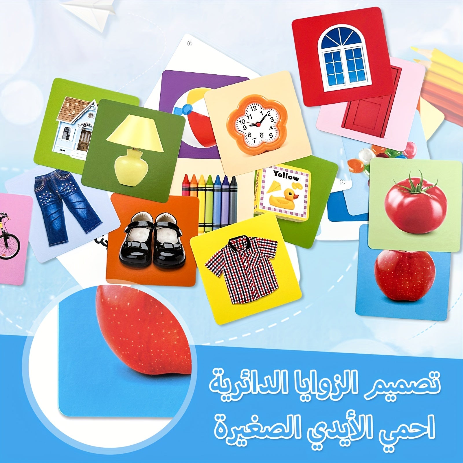 Arabic Language Flashcards for Kids 1-6, 54-Card Educational Learning Tool