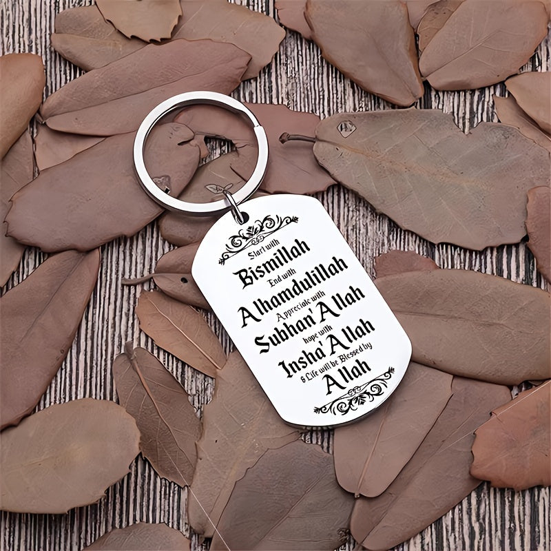 Stainless Steel Islamic Keychain with Arabic Calligraphy Religious Gift