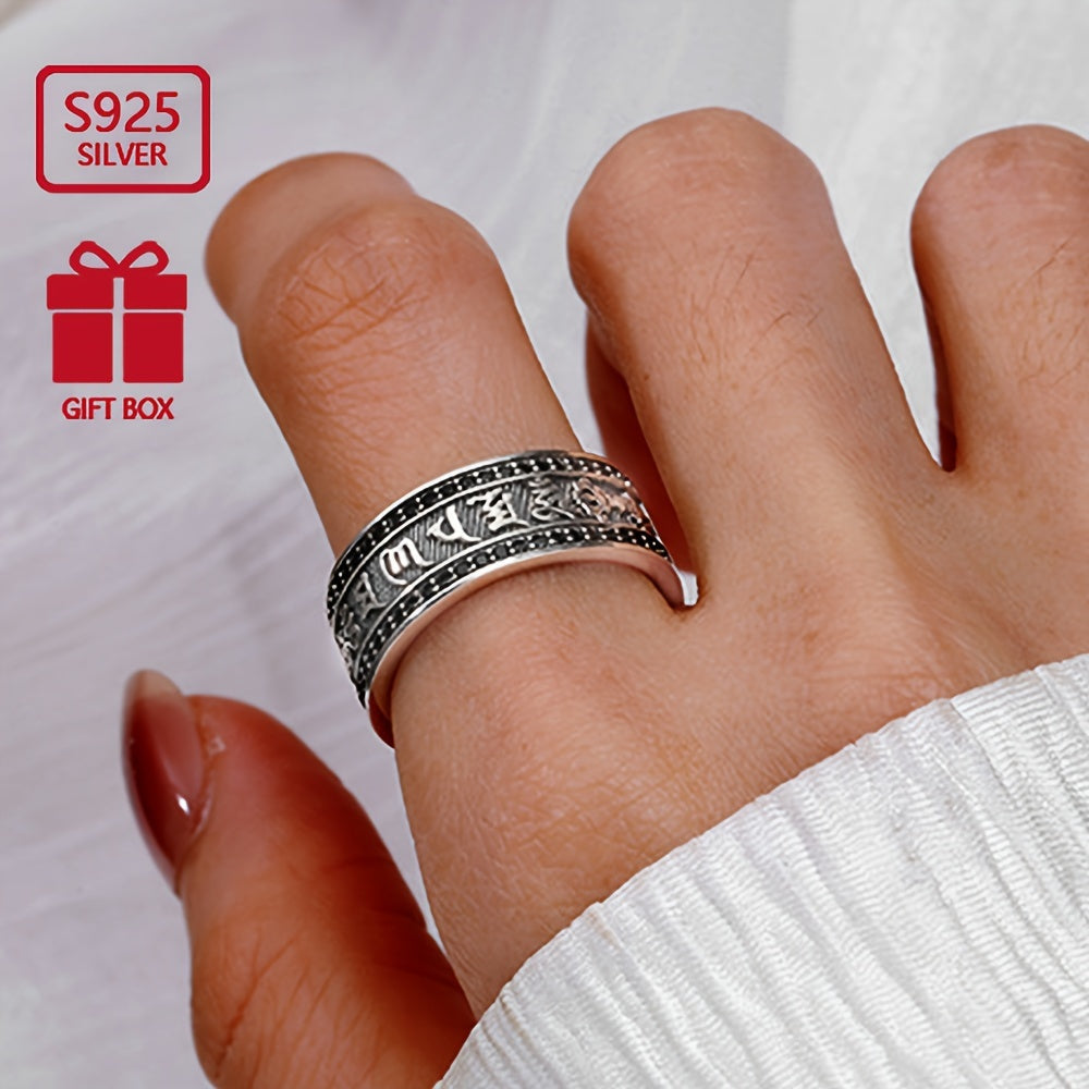 Ushbu 925 sterling kumush halqa 18k oltin bilan qoplangan va yuzasida o'yilgan mantra mavjud. Bu erkaklar va ayollar uchun mos keladi va oila, do'stlar yoki yaqin inson uchun yuqori sifatli sovg'a bo'ladi.