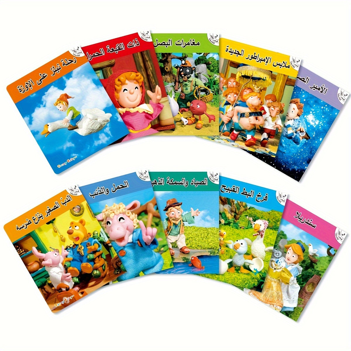 Set of 10 Arabic Children's Educational Coloring and Story Books for Ages 3+