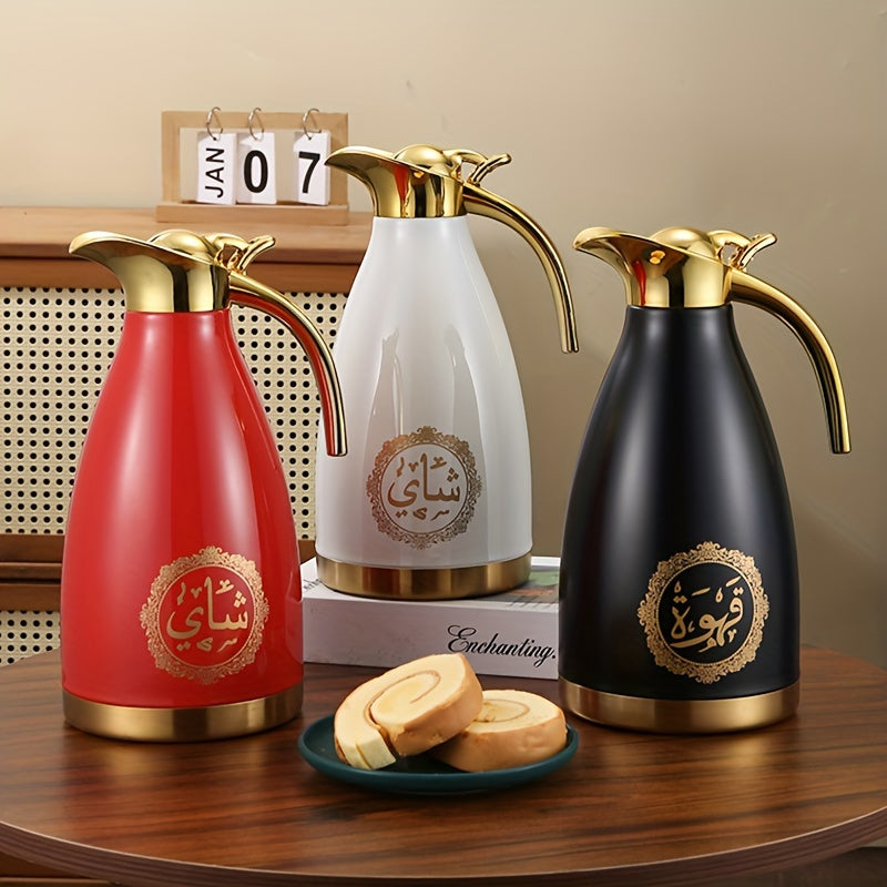 Insulated Stainless Steel Kettle 2L Tea Coffee Gold Handle and Base