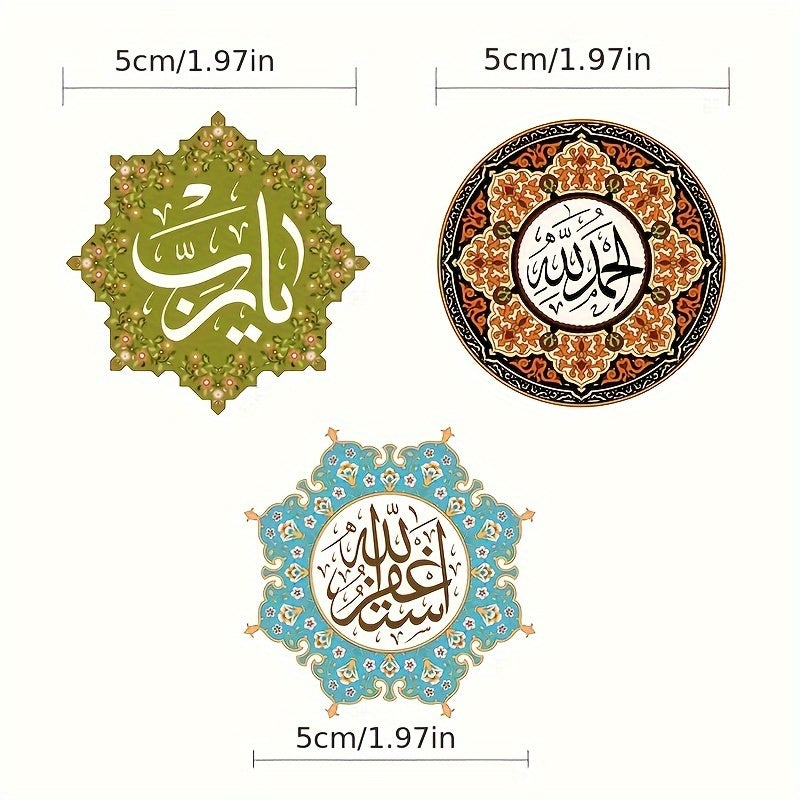 Zarif arabcha xattotlik va fors san'ati magnit muzlatgich stikerlari to'plami - Islomiy Yil, Eid va Ramazon bezatish uchun ideal - 3 dona