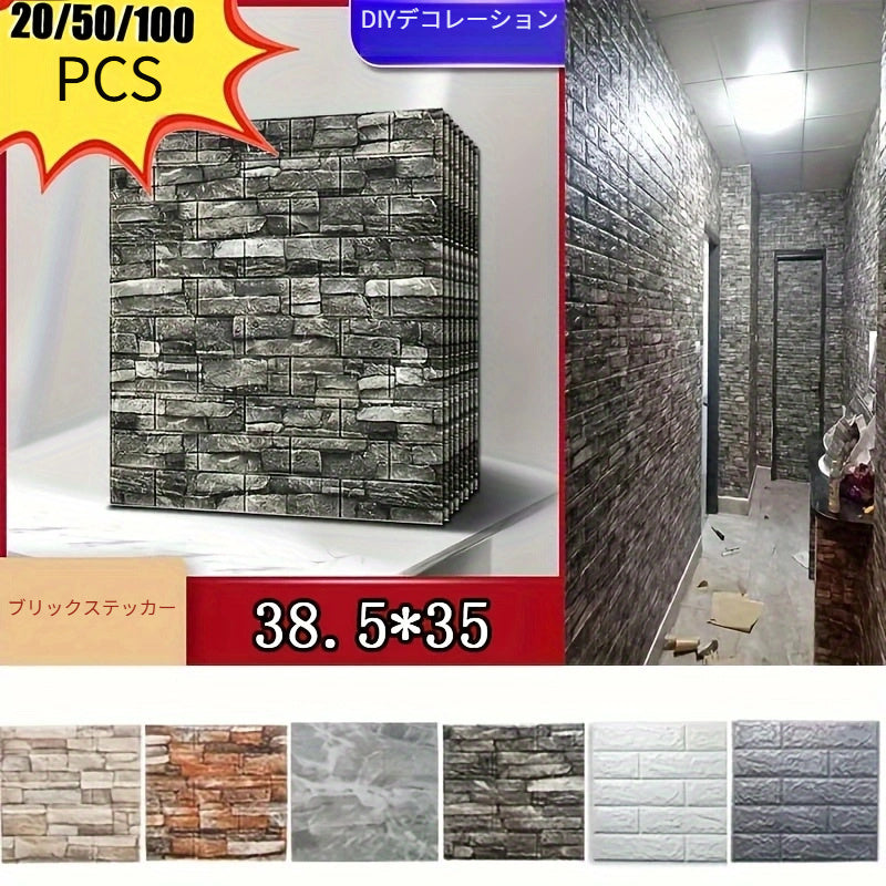 20/50/100pcs Pegatinas de pared con patrón de ladrillo de espuma, impermeables y autoadhesivas para cocina, baño y sala de estar