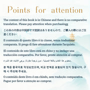 Chinese Medicine Acupuncture Points Massage Book Set with Human Meridian Map and Atlas