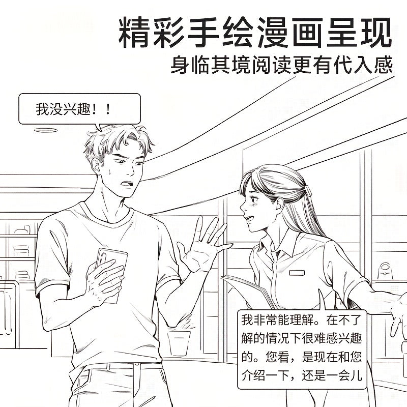 Libro de habilidades de comunicación en el tiempo para adolescentes sobre hablar, inteligencia emocional, discurso improvisado y éxito en el lugar de trabajo