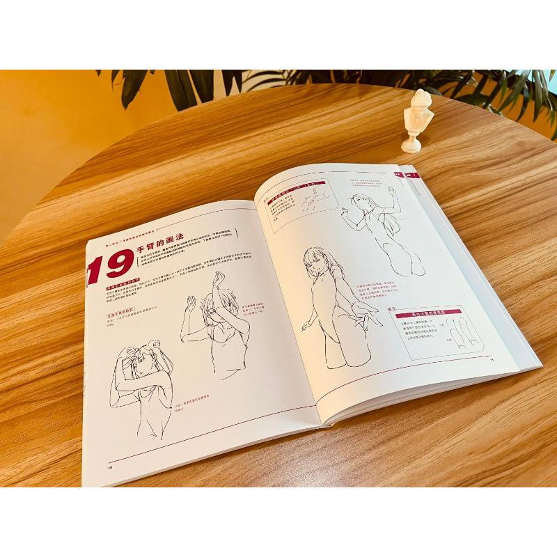 Chinese Anime Character Animation Drawing Techniques Book Paperback Simplified Chinese