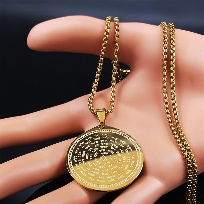 Jewelry Hexagram Necklace for Men and Women Stainless Steel Jewish Bible God's Name Pendant