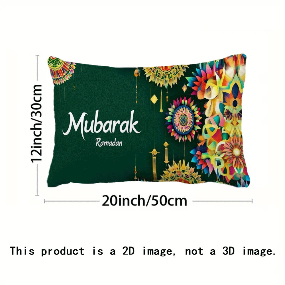 Funda de almohada de franela para Eid Ramadan 50.8x30.48 cm, funda decorativa cuadrada con cremallera