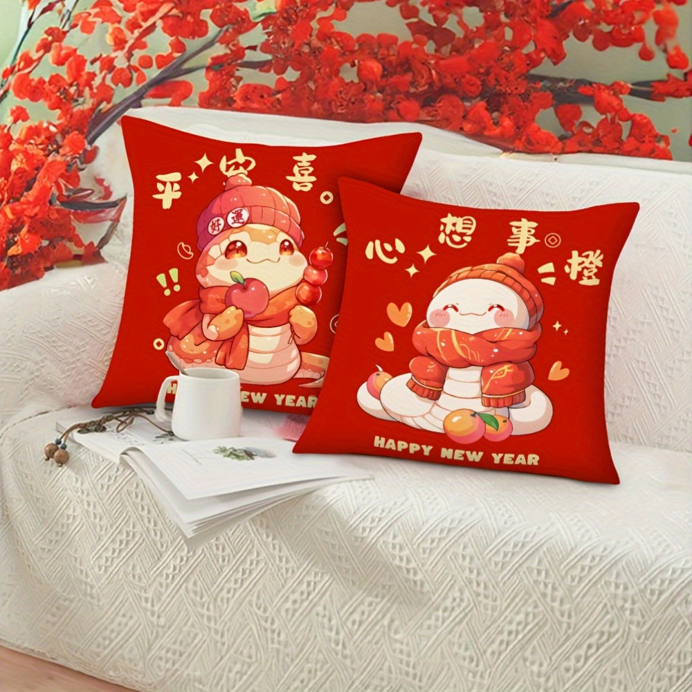 Chinese Zodiac Pillow Cover 2025 Year of the Snake Cotton Woven 45cm Square