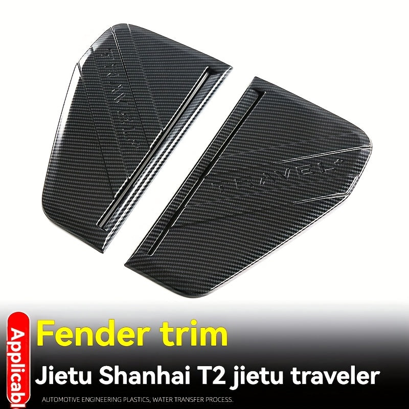 Car Side Skirt Trim 2 Pieces for SUV Decorative Protective Cover T2 Style