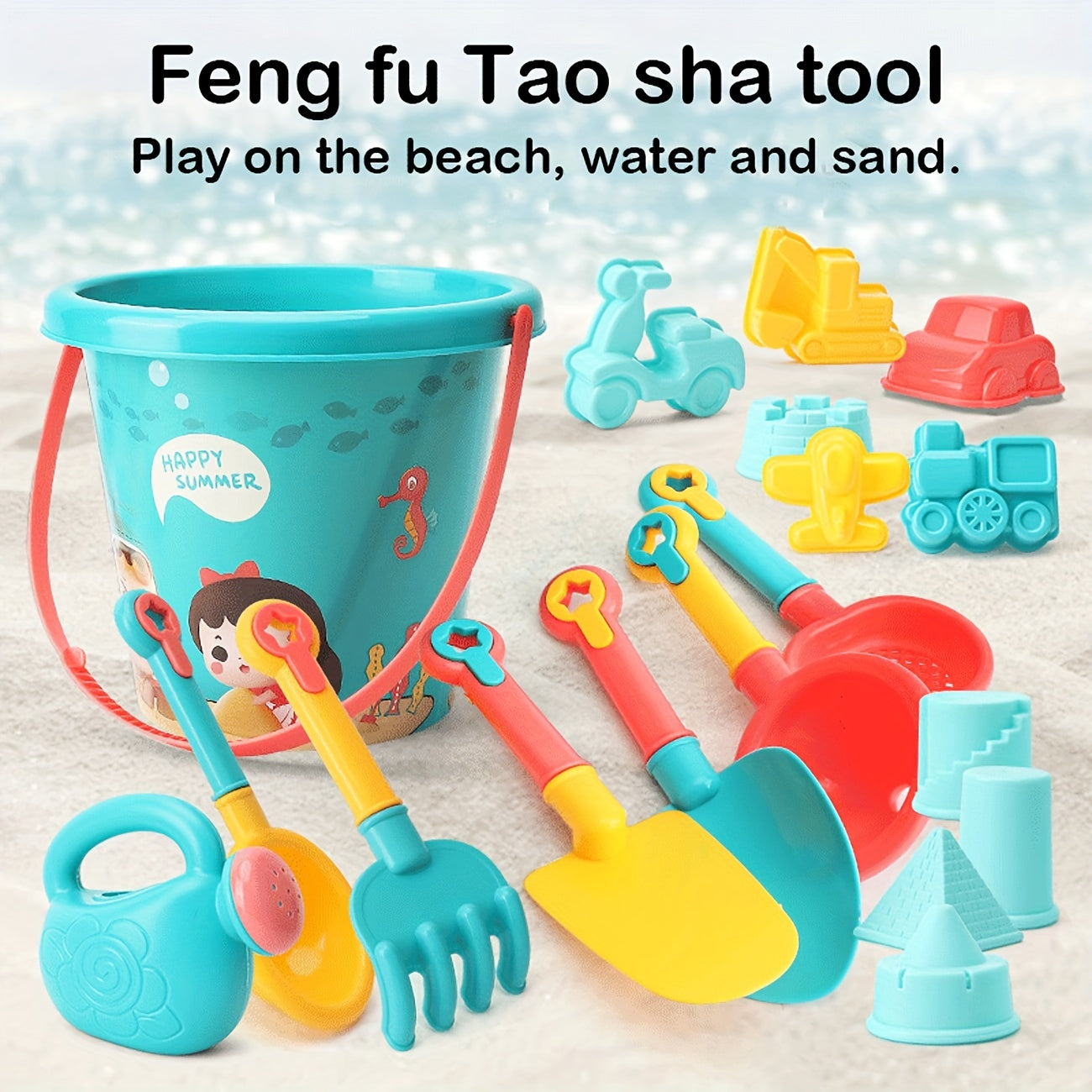 Kids Beach Toy Set with Sand Timer Shovel Bucket and Water Play Tools