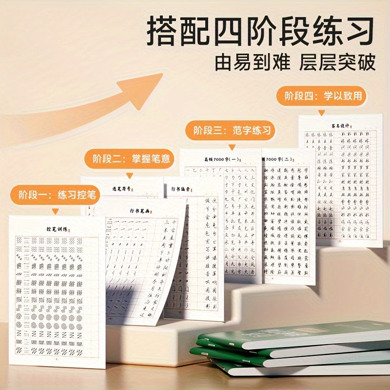 Juego de 7 libros de práctica de caligrafía cursiva para adultos y principiantes