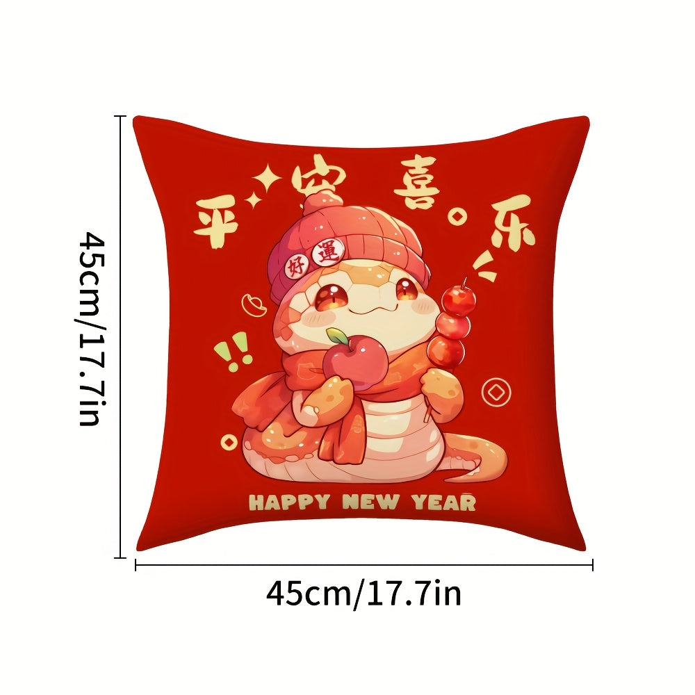 Chinese Zodiac Pillow Cover 2025 Year of the Snake Cotton Woven 45cm Square